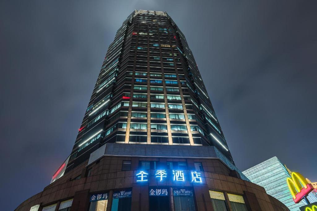 Ji Lujiazui World Plaza 3*
